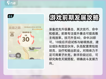 出发吧麦芬双人玩法🔥超全攻略来袭！🎉截图4