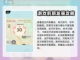 出发吧麦芬双人玩法🔥超全攻略来袭！🎉截图4