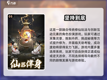 🔥2025最火养成单机游戏推荐🎮玩到上瘾！截图6