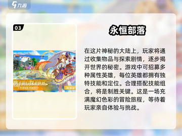 🔥2025最强手游打击感排行榜🔥玩了就上瘾！截图4
