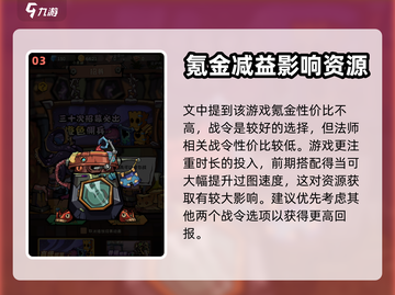 迷宫探险家📱新手必看！快速上手秘籍🔥截图4