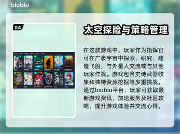 像素星舰🔥闪退解决+加速器推荐🚀截图5