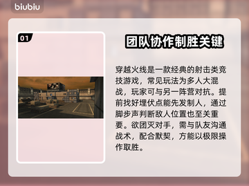 CF加速器推荐💥端游玩家必看！🚀截图2