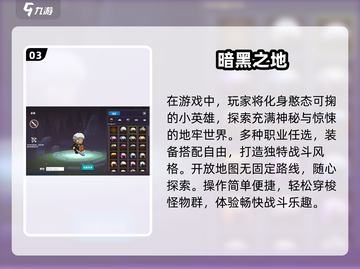 🔥2025必玩！十大暗黑单机手游推荐🖤截图4