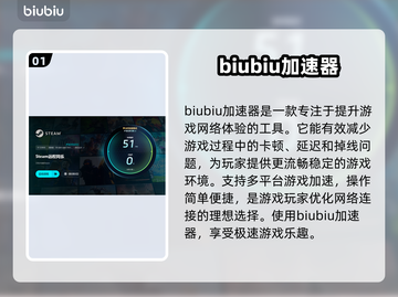 星界战士🔥多人联机组队秘籍🎉截图2