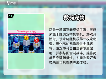 2025最受欢迎的宠物游戏🔥宝贝迷必玩！🐾截图2