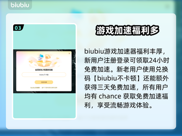 断曲余音加速器推荐🔥游戏流畅必备！🎉截图4