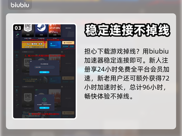 燕云十六声付费模式大曝光！氪金党哭了😢截图4