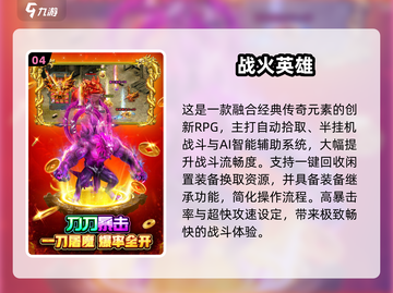 🔥2025必玩传奇手游榜单新鲜出炉！🎮截图5