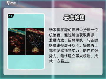 🔥2025必玩类银河恶魔城手游推荐！🎮截图3