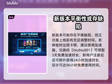 云顶之弈S11上线时间🔥抢先看🎉截图5