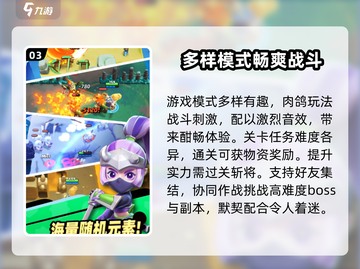 Knight Go!💥游戏开测时间曝光啦🔥截图4