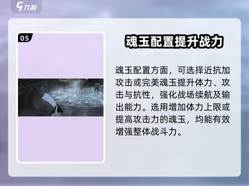 永劫无间🔥顾清寒强度爆表，玩法揭秘！截图6