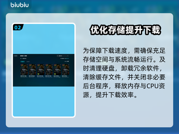 🎮魔兽世界国服下载太慢？速看解决办法！截图3