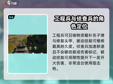和平精英🔥刺激战场模式上线时间大曝光！截图5
