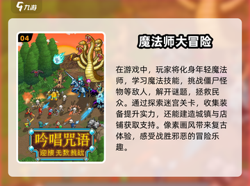 🔥2025热门像素僵尸游戏下载推荐🧟‍♂截图5
