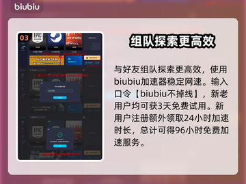 夜族崛起：幽腐之地🔥精准地图位置⚡截图4