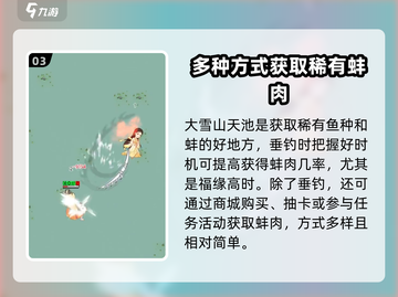 暴走英雄坛🔥蚌肉售卖地点大揭秘！玩家必看👇截图4