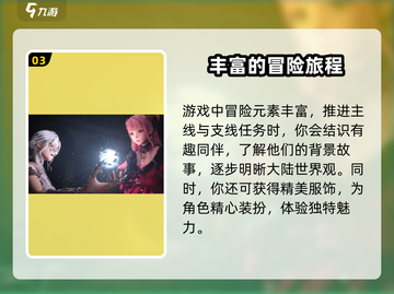 无限暖暖⚡正版下载链接大公开！快来玩🔥截图4