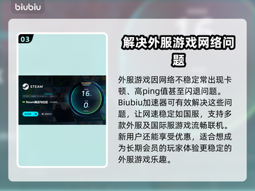 游戏闪退？这些解决方法让你畅玩不卡顿🔥🎮截图4