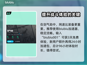 剑气劫🔥最强武器图鉴大全！玩家必看💥截图3