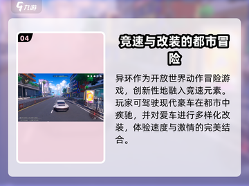 异环🔥游戏厂商大起底！制作商原来是它💡截图5
