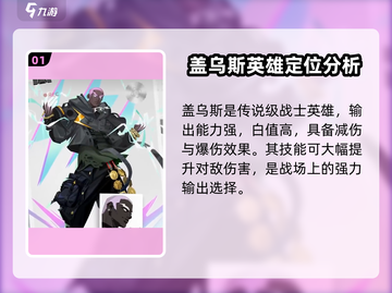 众神派对🔥宙斯详细解读⚡玩转游戏🎉截图2