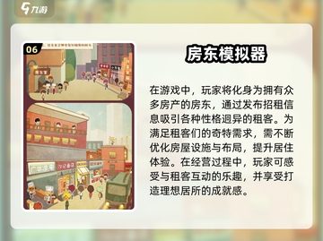 2025最受欢迎模拟器游戏🔥排行榜不容错过！🎮截图7