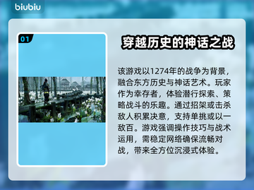 对马岛之魂闪退？❌教你一招搞定✅轻松解决方法！截图2