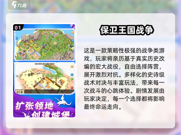 🔥2024最耐玩单机战争游戏合集💥🎮截图2