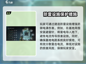 七日世界⚡电涌伤害超标？玩家直呼受不了！截图4