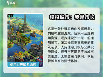 🔥2025五款无需登录也能玩疯的手机游戏推荐🎮截图2