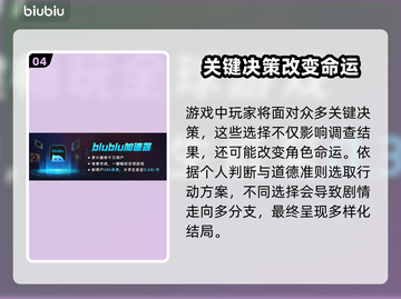 IAmRipper游戏闪退卡顿？这样解决立马流畅🔥🎮截图5