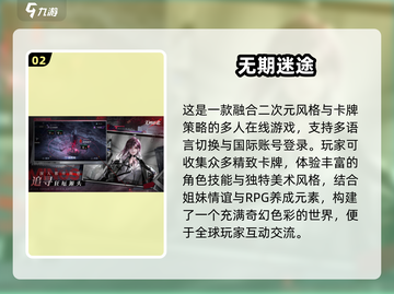 🔥2024暗黑卡牌游戏TOP榜💥🎮截图3