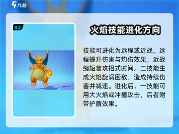宝可梦大集结🔥超全宝可梦集结介绍来啦！截图3