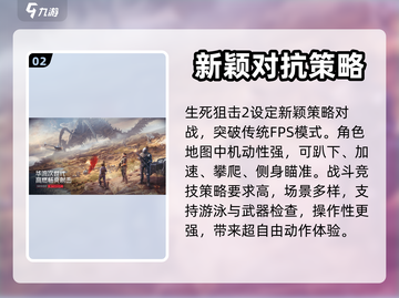 生死狙击2🔥画质炸裂玩法评测来了！截图3