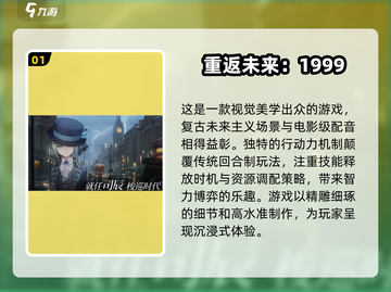 🔥2025年手游女角色大赏💥下载必玩清单！🎮截图2