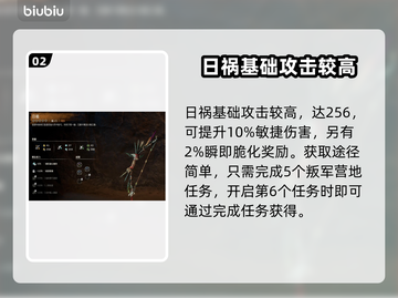 地平线西之绝境：橙色武器全解析🔥💥截图3