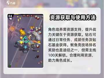 流浪超市攻略💡玩转流浪超市必看！🎮截图5