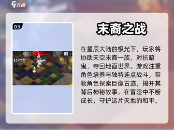 白夜极光🔥青瞳新皮肤曝光，美到窒息！截图4