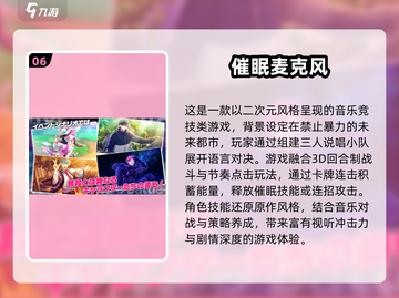 🔮2025超耐玩大催眠游戏推荐！有趣到停不下来截图7