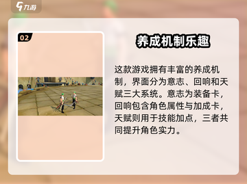 游戏代号伙伴2023年会上线？🔥伙伴们速看！🎮💥截图3