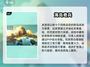 🔥2014最烧钱网游TOP榜💰截图6