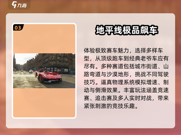 🔥2025必玩！顶级仿真驾驶游戏排行榜✨截图4
