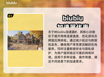 刺客信条奥德赛⚡闪退解决+加速器推荐🔥截图2