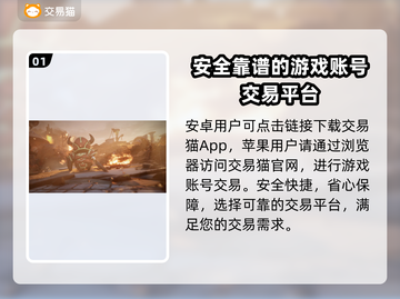 MT5交易平台大起底！👇账号交易哪家强？🔥截图2