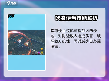 绝区零🔥苍角资料大揭秘！游戏党必看👇截图3