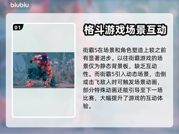 街霸5卡顿🔥优化秘籍，流畅爽玩⚡截图2