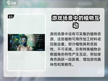 阿凡达重返潘多拉🔥：好玩到停不下来！🎮截图4