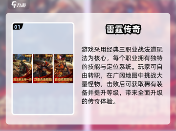 🔥2025男生手游TOP榜🎮热血爽玩推荐！截图2